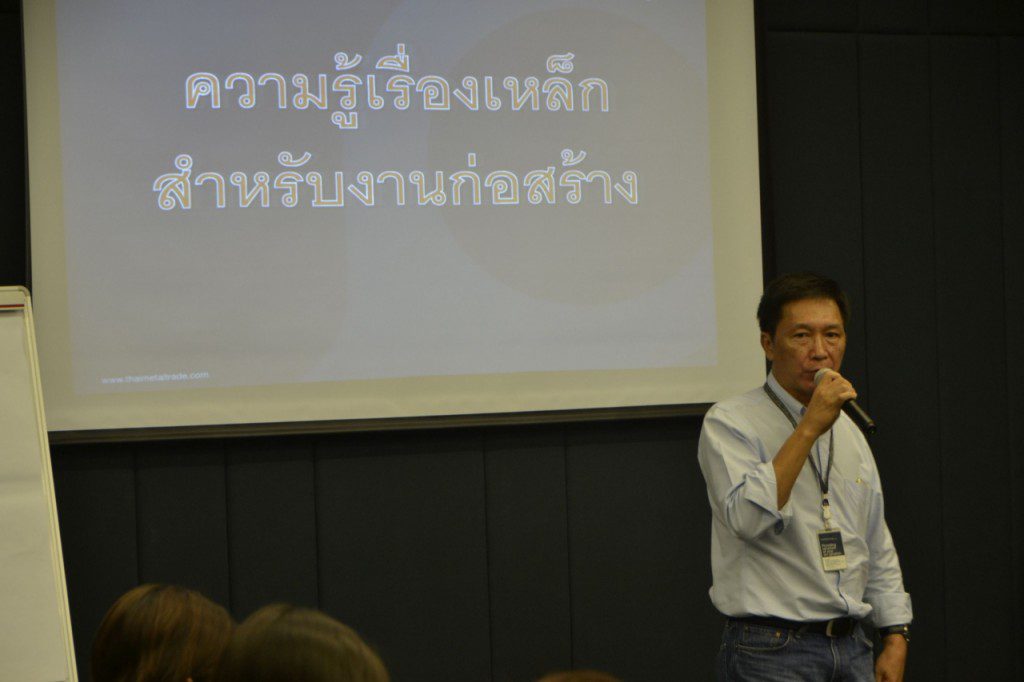 C.E.S.-ค้าเหล็กไทย-02